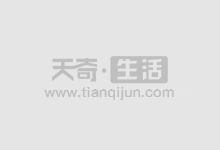 哪里有正规的配资平台?——谨慎投资,稳健获利